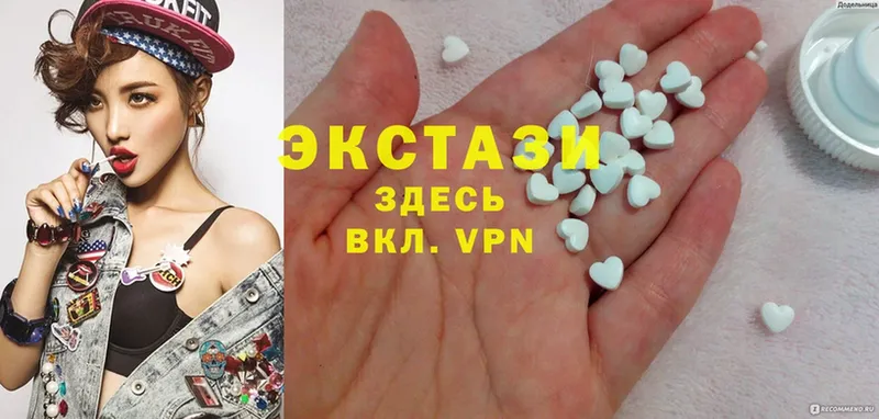 Ecstasy VHQ  Анапа 